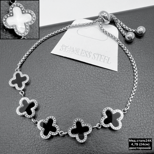 Браслет мед.сталь 10409 ( 24 см.)